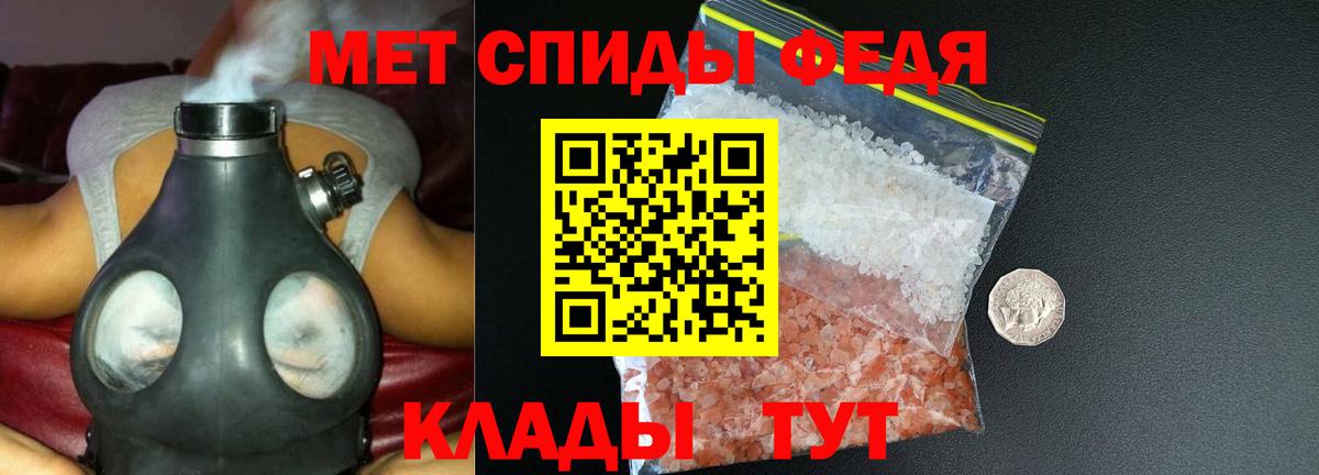 Амфетамин  Вход с VPN  Камень-на-Оби  Амфетамин 97% 