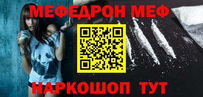 первитин Беслан
