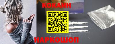 мяу мяу кристалл Бийск
