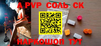 стаф Берёзовский