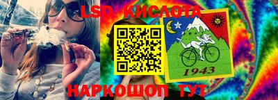 первитин Беслан