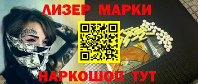 мефедрон мука Железноводск