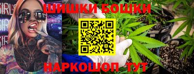 мяу мяу кристалл Бийск