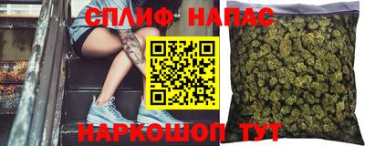 мяу мяу кристалл Бийск