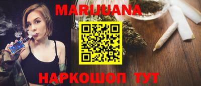 мяу мяу кристалл Бийск