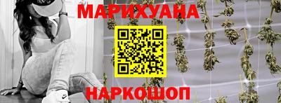 мяу мяу кристалл Бийск