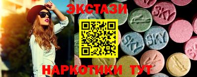 первитин Беслан