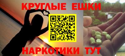 первитин Беслан