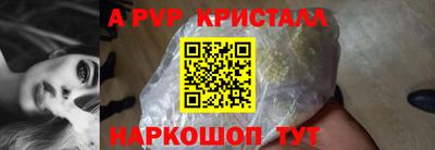 первитин Беслан