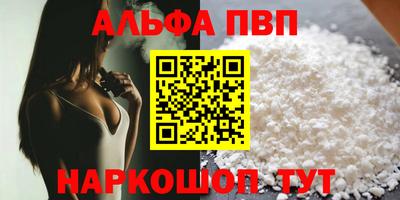 стаф Берёзовский