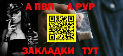 первитин Беслан