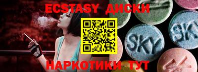 мяу мяу кристалл Бийск