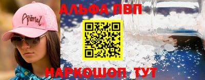 первитин Беслан