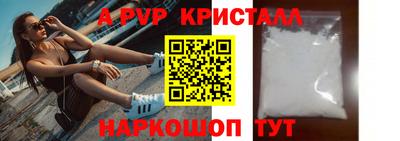 COCAINE Железногорск