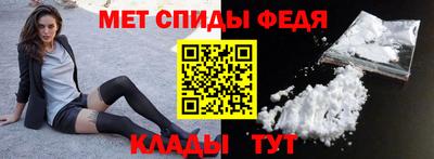 первитин Беслан