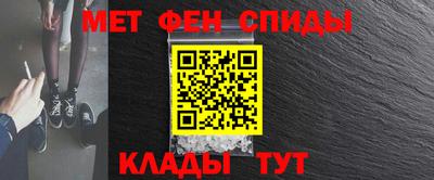 первитин Беслан