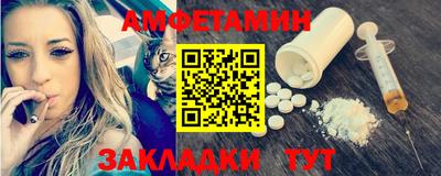 мяу мяу кристалл Бийск