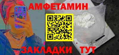 первитин Беслан