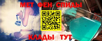 первитин Беслан