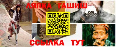 мяу мяу кристалл Бийск