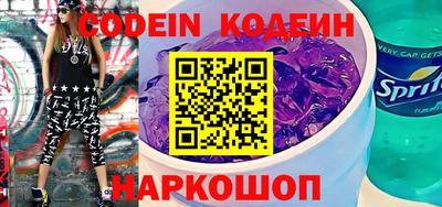 мяу мяу кристалл Бийск