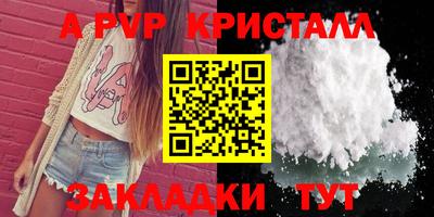 первитин Беслан