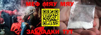 стаф Берёзовский