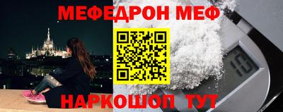 первитин Беслан