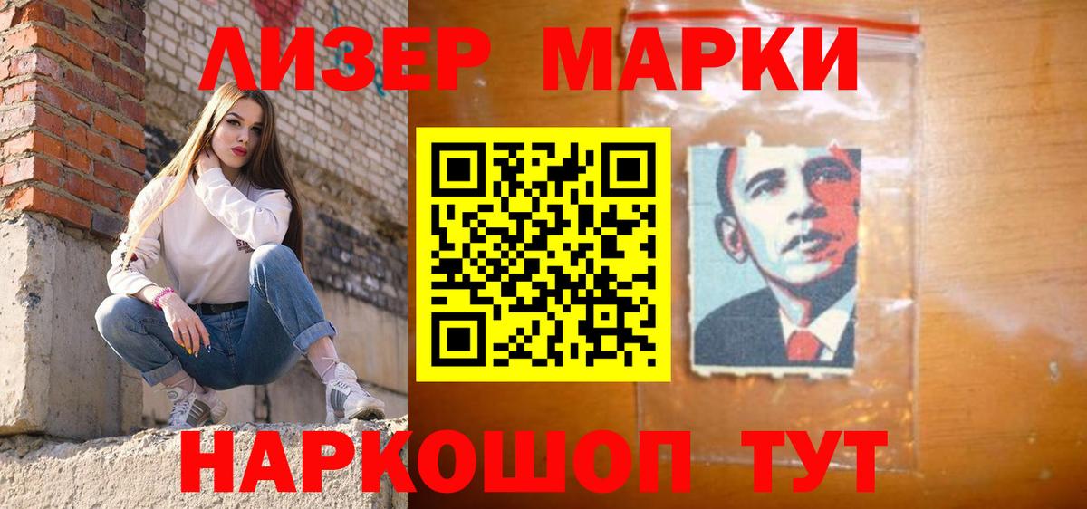 ЛСД экстази кислота Камень-на-Оби