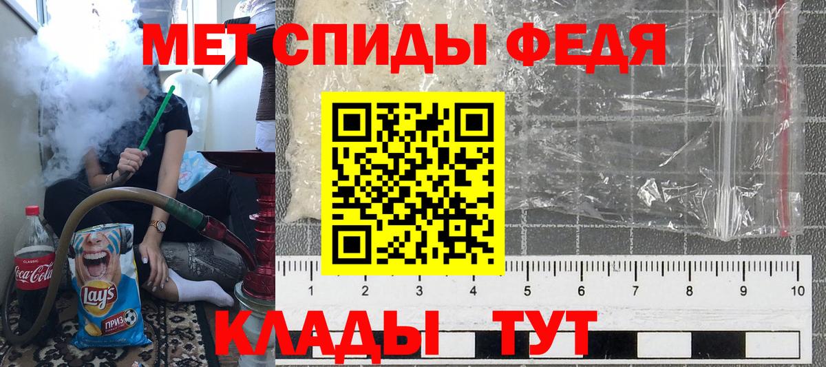 МЕТАМФЕТАМИН Methamphetamine  Вход с VPN  Камень-на-Оби  МЕТАМФЕТАМИН Methamphetamine 