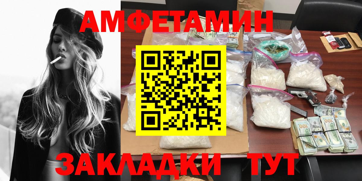 МЕТАМФЕТАМИН Methamphetamine Камень-на-Оби