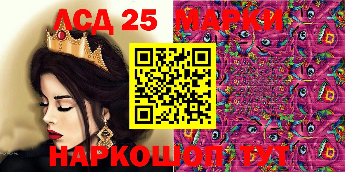 Марки NBOMe 1,5мг Камень-на-Оби